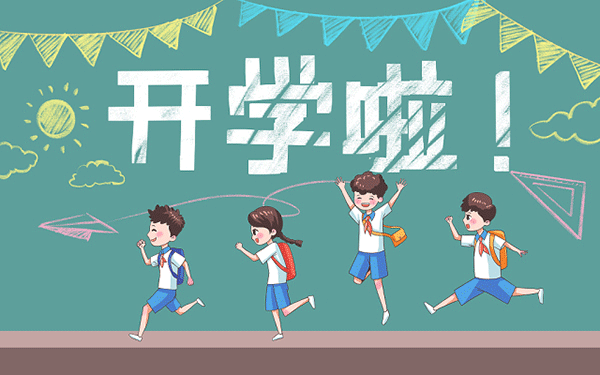 永康育才学校要多少学费