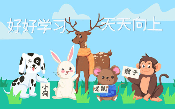 学校里的老师有多少种