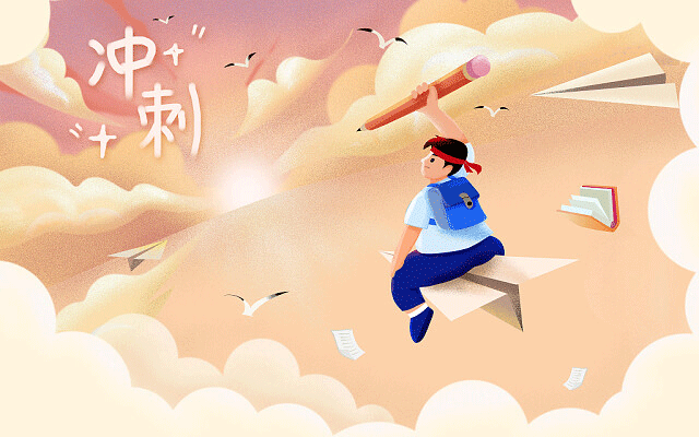 高职单招自考哪个难