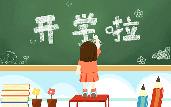 浙江高职考啥