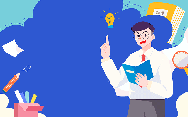 男生二百分学什么专业好