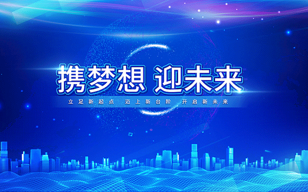 定金记哪个会计科目