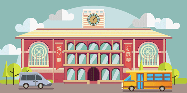 杭州市哪个区就学好