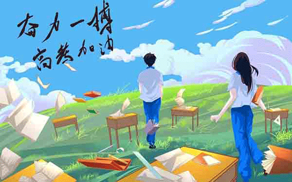 专升本转学籍要多久完成