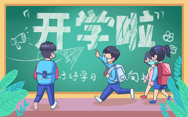 跟家人商量留学怎么说