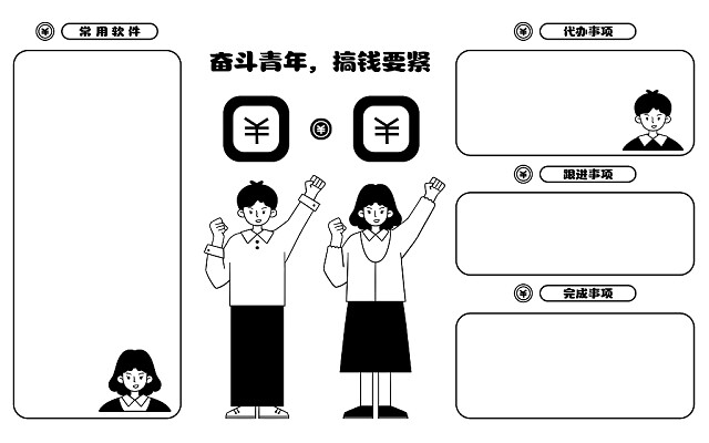 成考的期末考什么