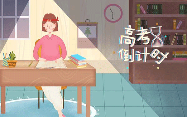 北大学子50万年薪多少