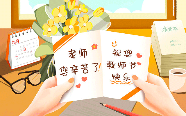 大学生过年红包有多少个