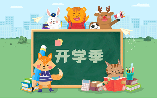 高考播报收卷声音是什么