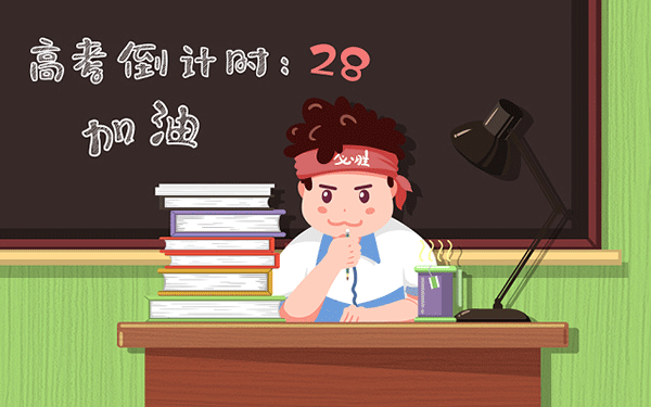 泉州成考哪里推荐