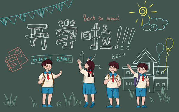 法学院学什么课