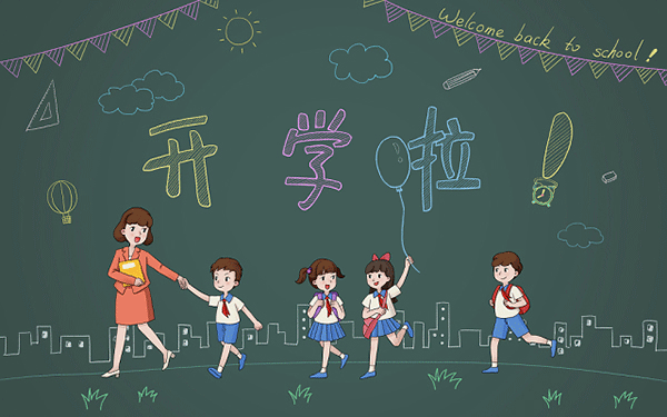 怎么去到魔法学院