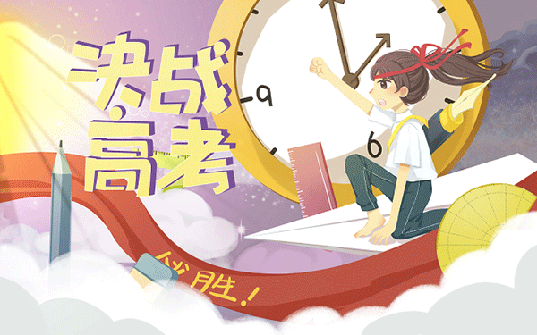 专升本学生证多久发