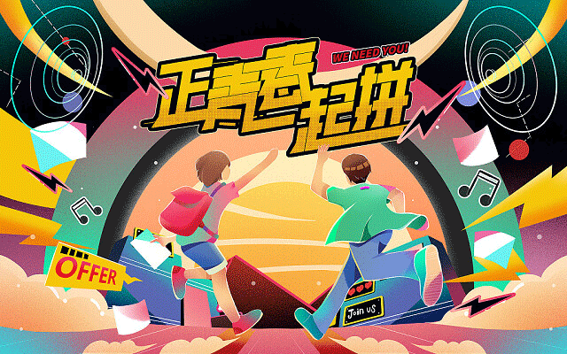 大专进郑州双汇怎么样