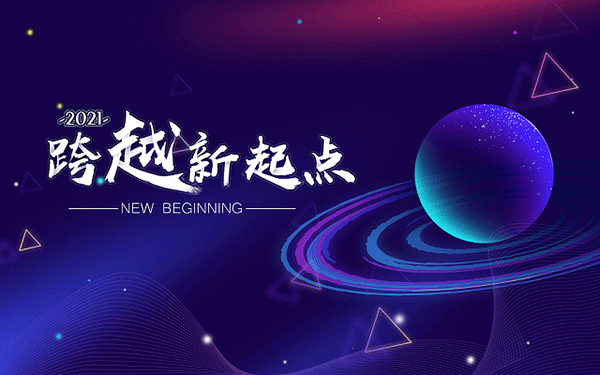 天软专升本多久出成绩