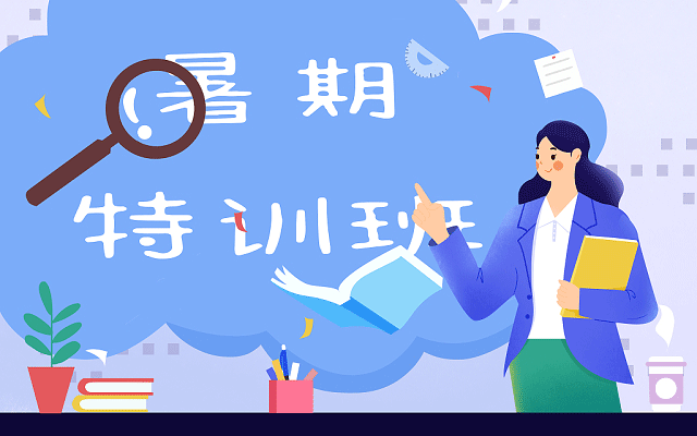 中山春季高考考什么
