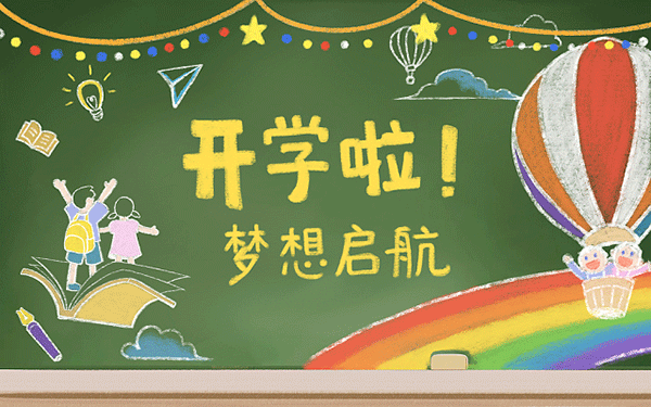 秋田大学多少分